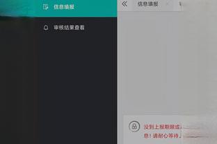 开云平台官网入口登录网址截图3